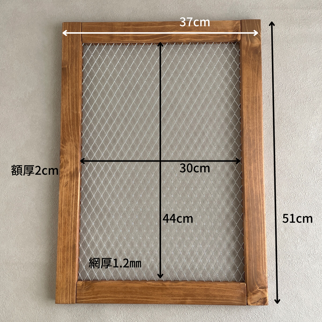 Plant frame_プラントフレーム
